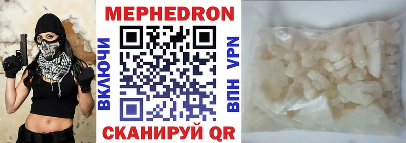hydra ТОР  Мирный  МЯУ-МЯУ 4 MMC 