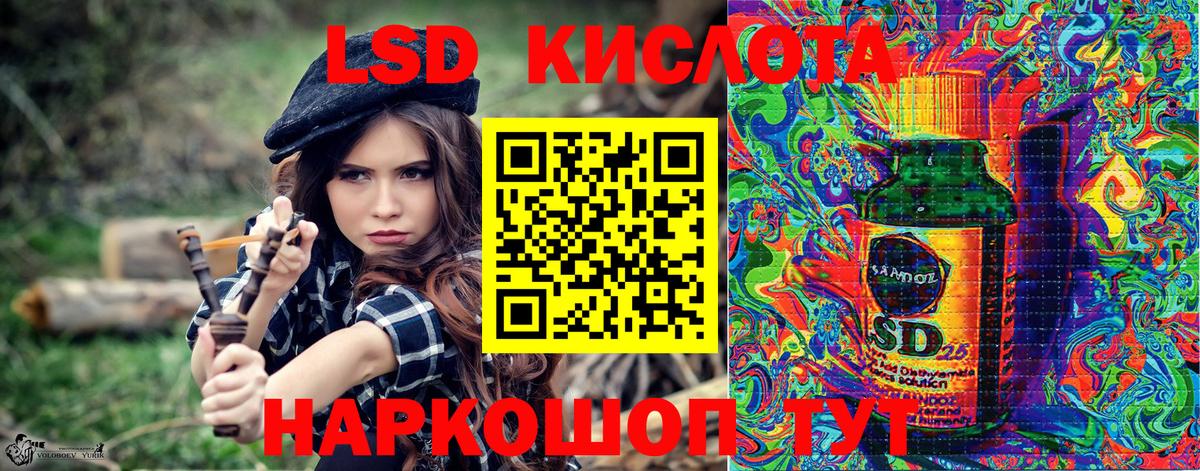 Наркотические марки 1,5мг Мирный
