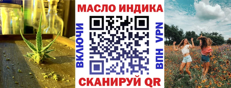 ссылка на мегу вход  Мирный  Дистиллят ТГК концентрат  купить наркотик 