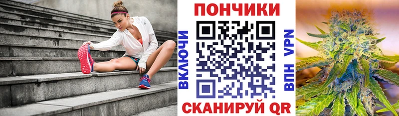 Конопля планчик  мега как зайти  Мирный 