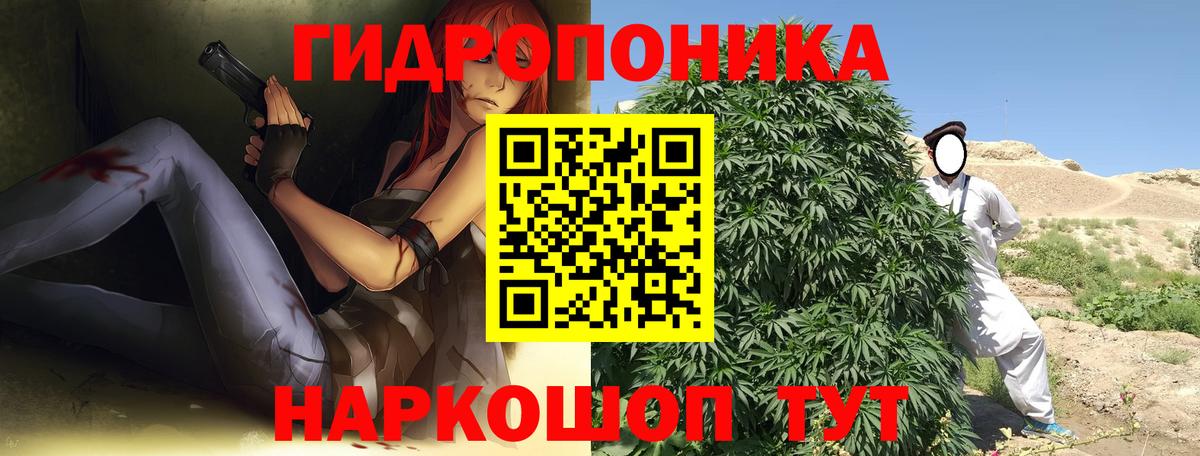 Марихуана AK-47  Вход с VPN  Бошки марихуана MAZAR  Мирный  Бошки Шишки THC 21%  МАРИХУАНА Ganja 